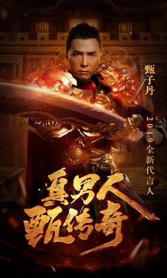 打造专属英雄，传奇sf等待你的挑战